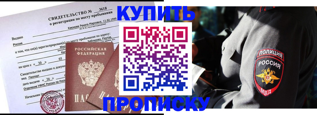 пропишу в квартире в Ростове