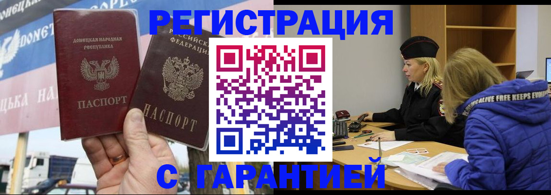 пропишу в квартире в Ростове