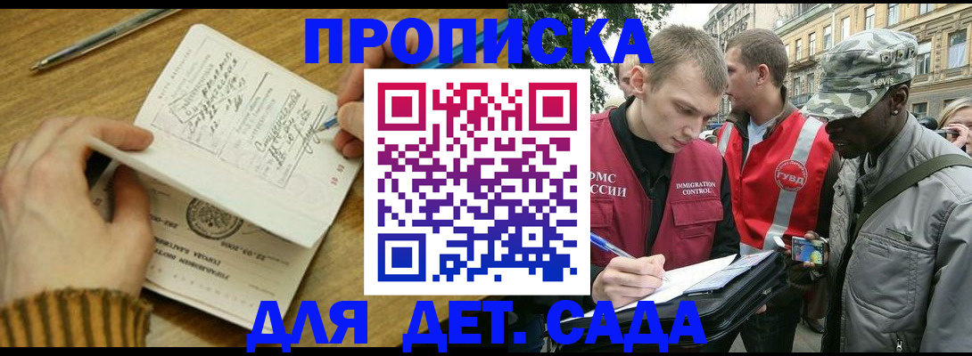 найти адрес прописки в Ростове